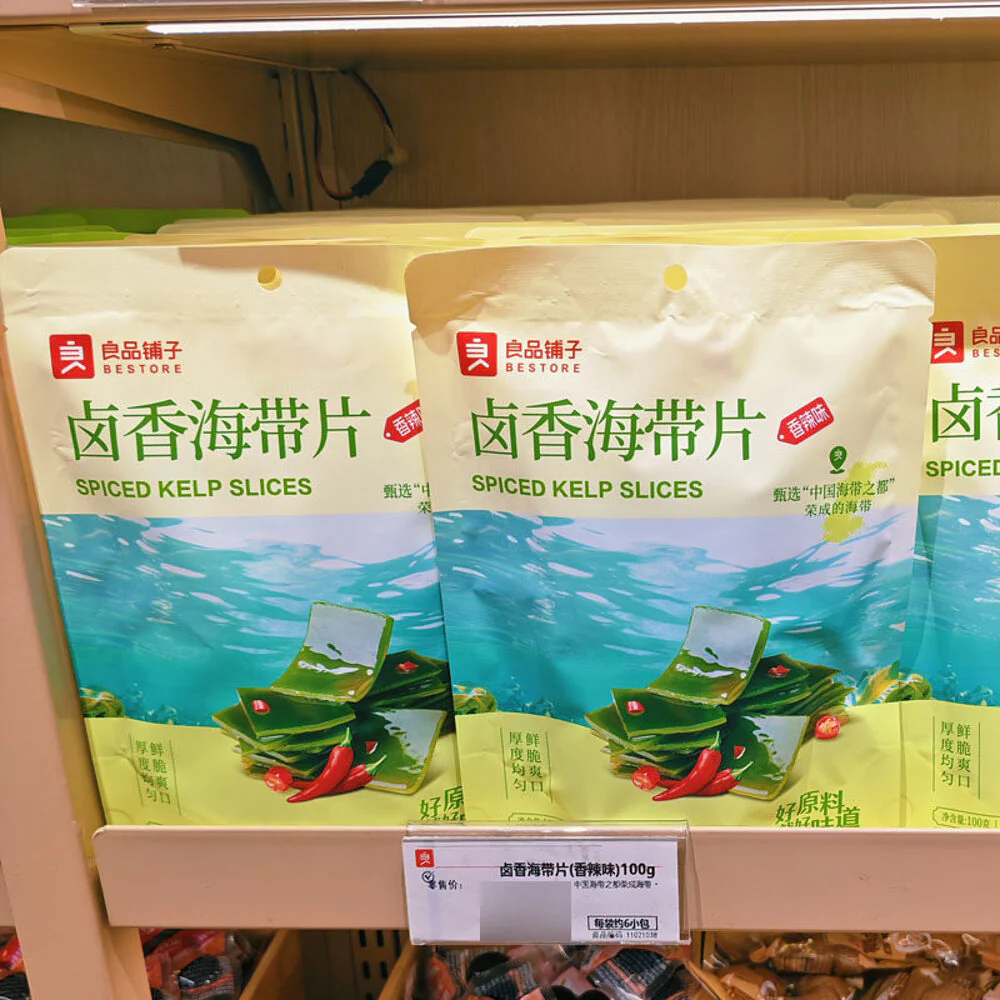 Bestore Spiced Kelp Slices – Spicy Flavour 100g - Image 2