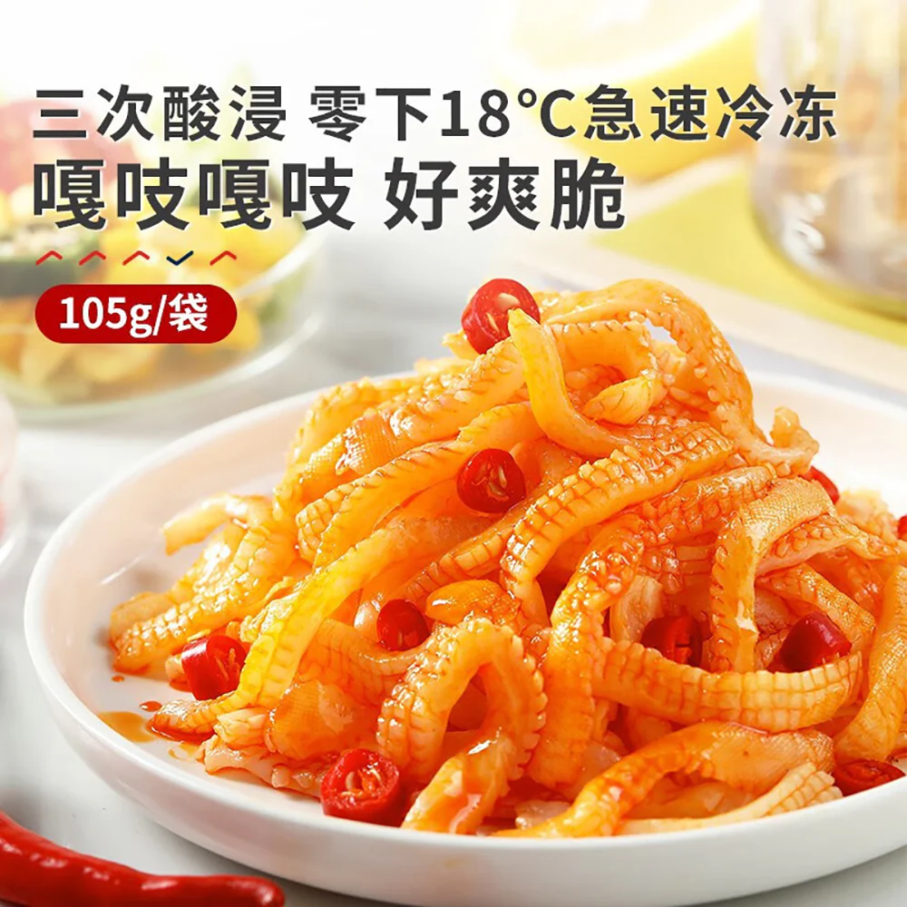 Bestore Spicy and Numbing Konjac Snack - 105g - Image 2