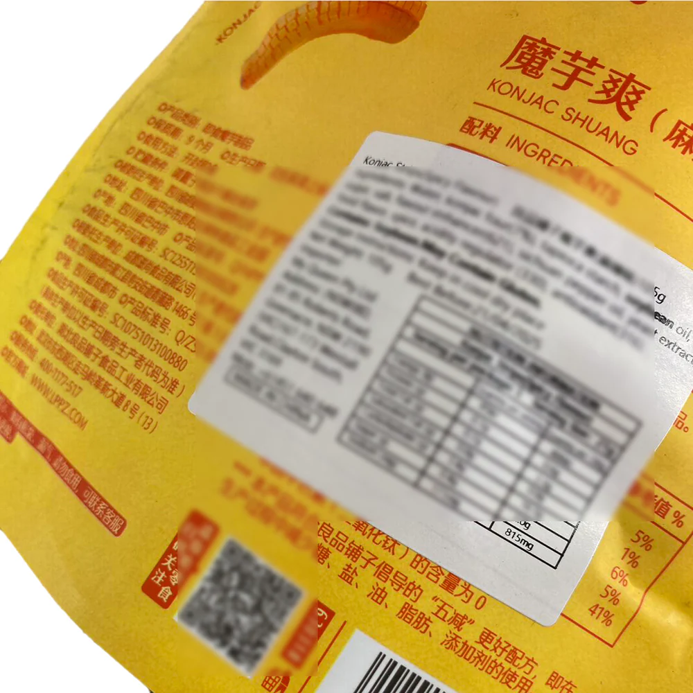 Bestore Spicy and Numbing Konjac Snack - 105g - Image 3