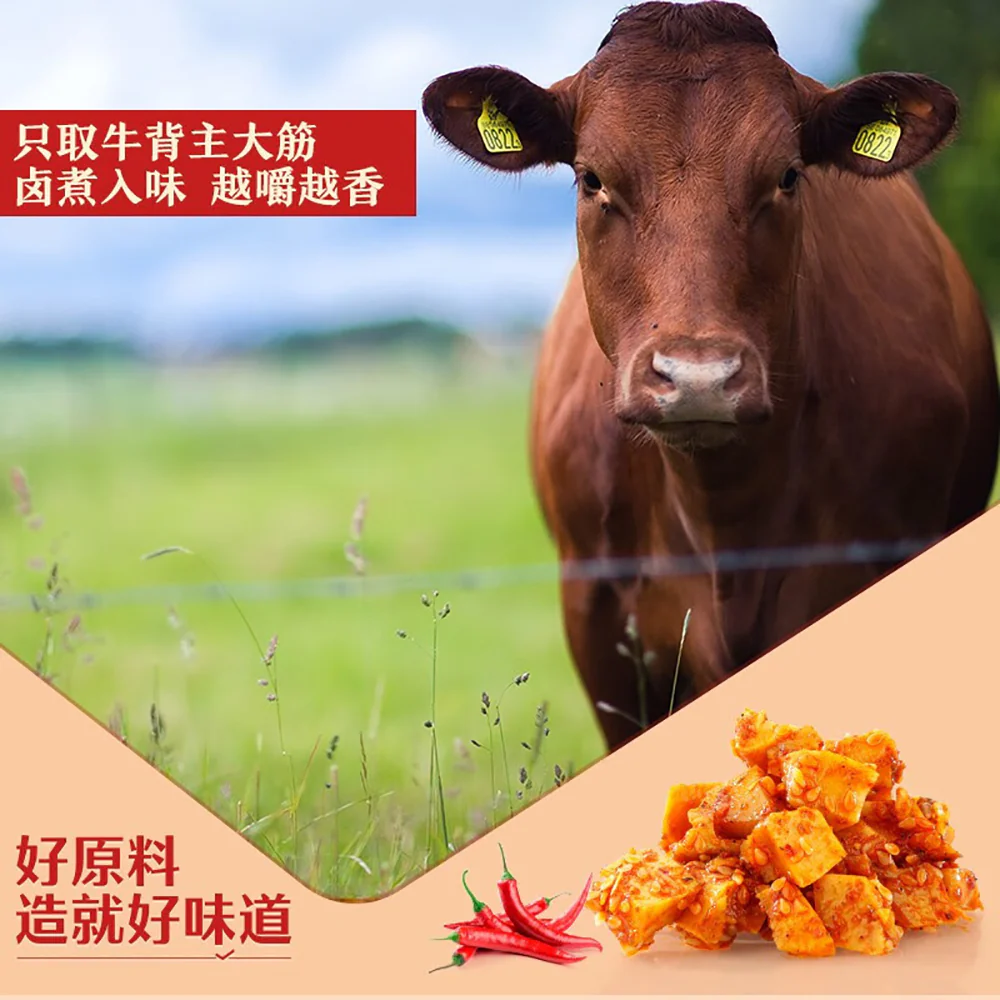 Bestore Spicy Beef Tendon - 120g - Image 2
