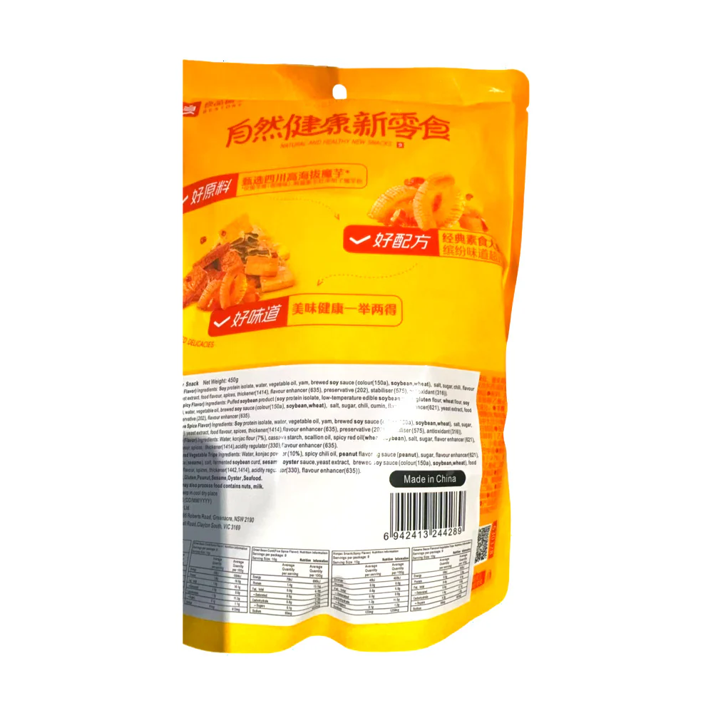 Bestore Spicy Braised Assorted Snack Pack 450g - Chinese Spicy Marinated Snack Platter - Image 2