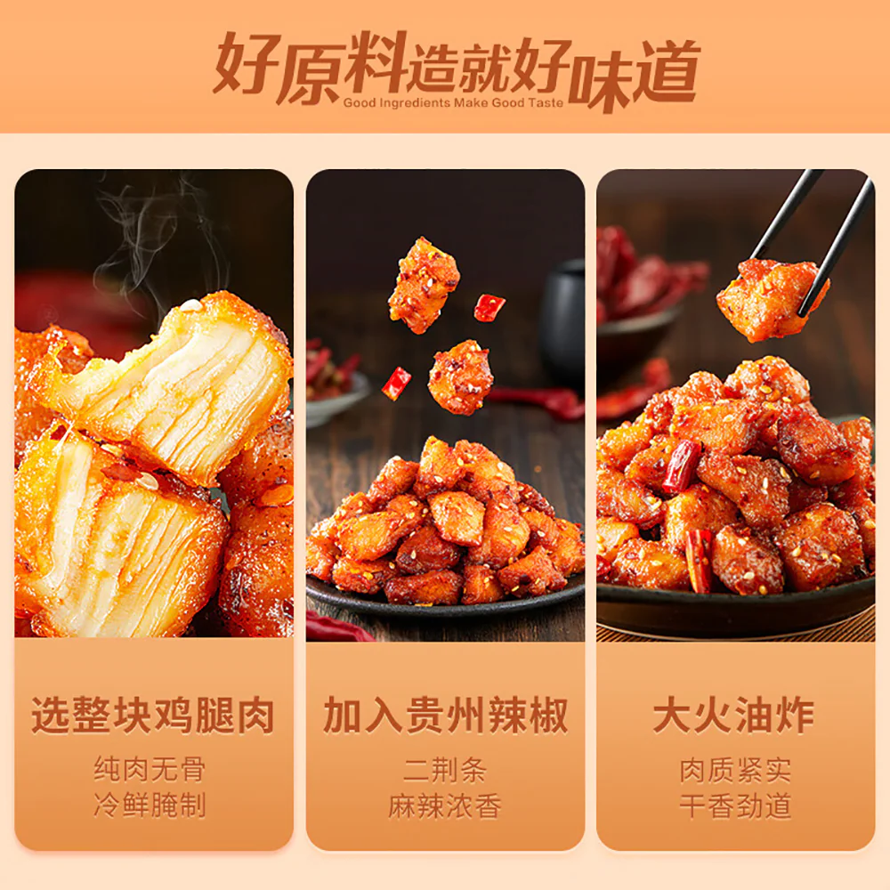 Bestore Spicy Chicken - 80g - Image 3