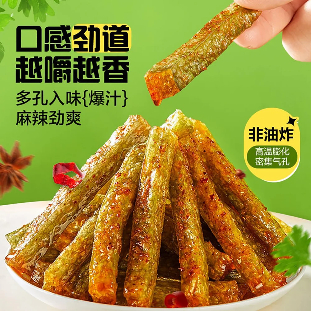 Bestore Spicy Cilantro Snack Strips - 400g - Image 3