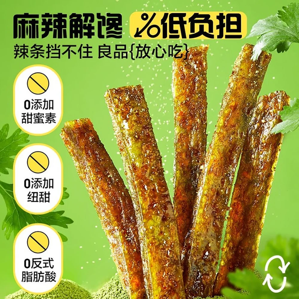 Bestore Spicy Cilantro Snack Strips - 400g - Image 4