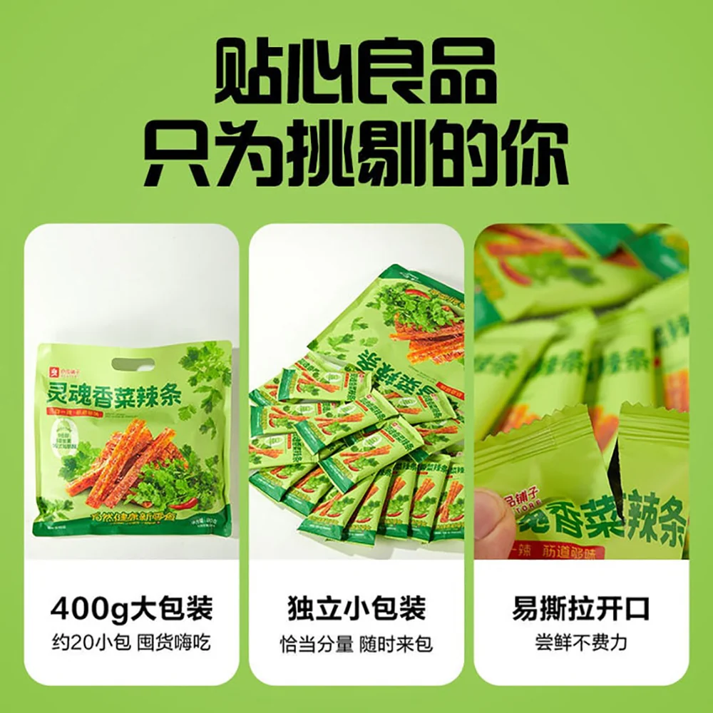 Bestore Spicy Cilantro Snack Strips - 400g - Image 5