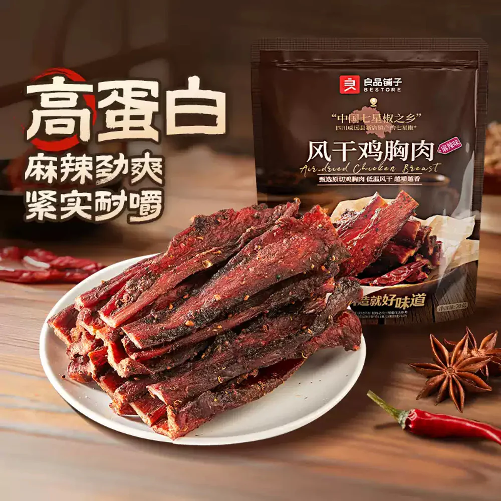 Bestore Spicy Dried Chicken Breast 70g - Image 2