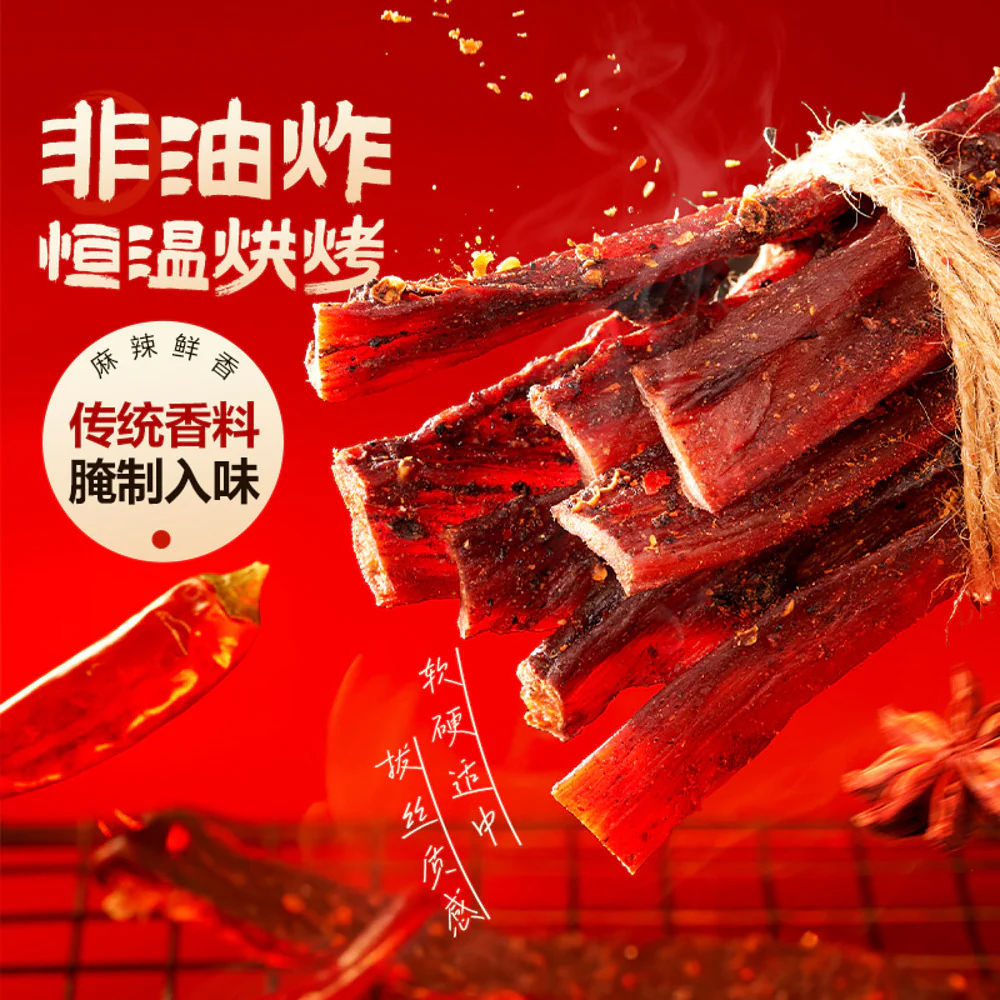 Bestore Spicy Dried Chicken Breast 70g - Image 5