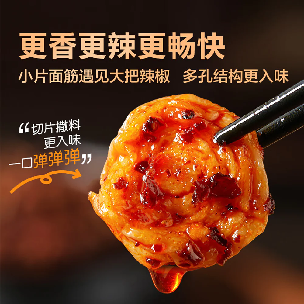 Bestore Spicy Gluten Slices - 150g - Image 2