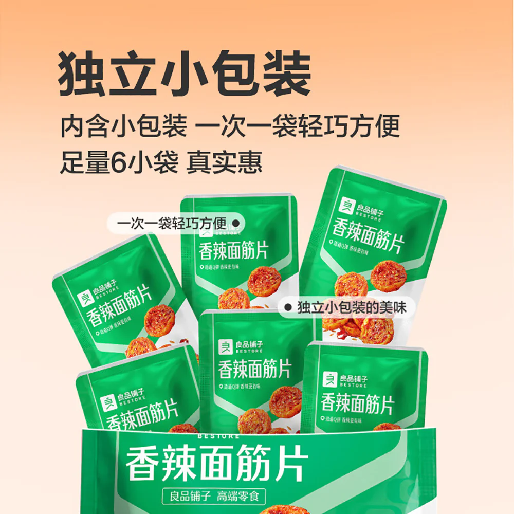 Bestore Spicy Gluten Slices - 150g - Image 3