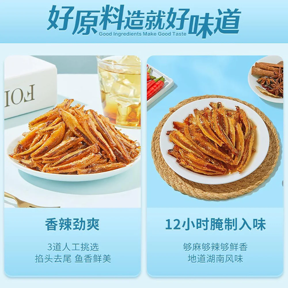 Bestore Spicy Little Anchovy - 105g - Image 4