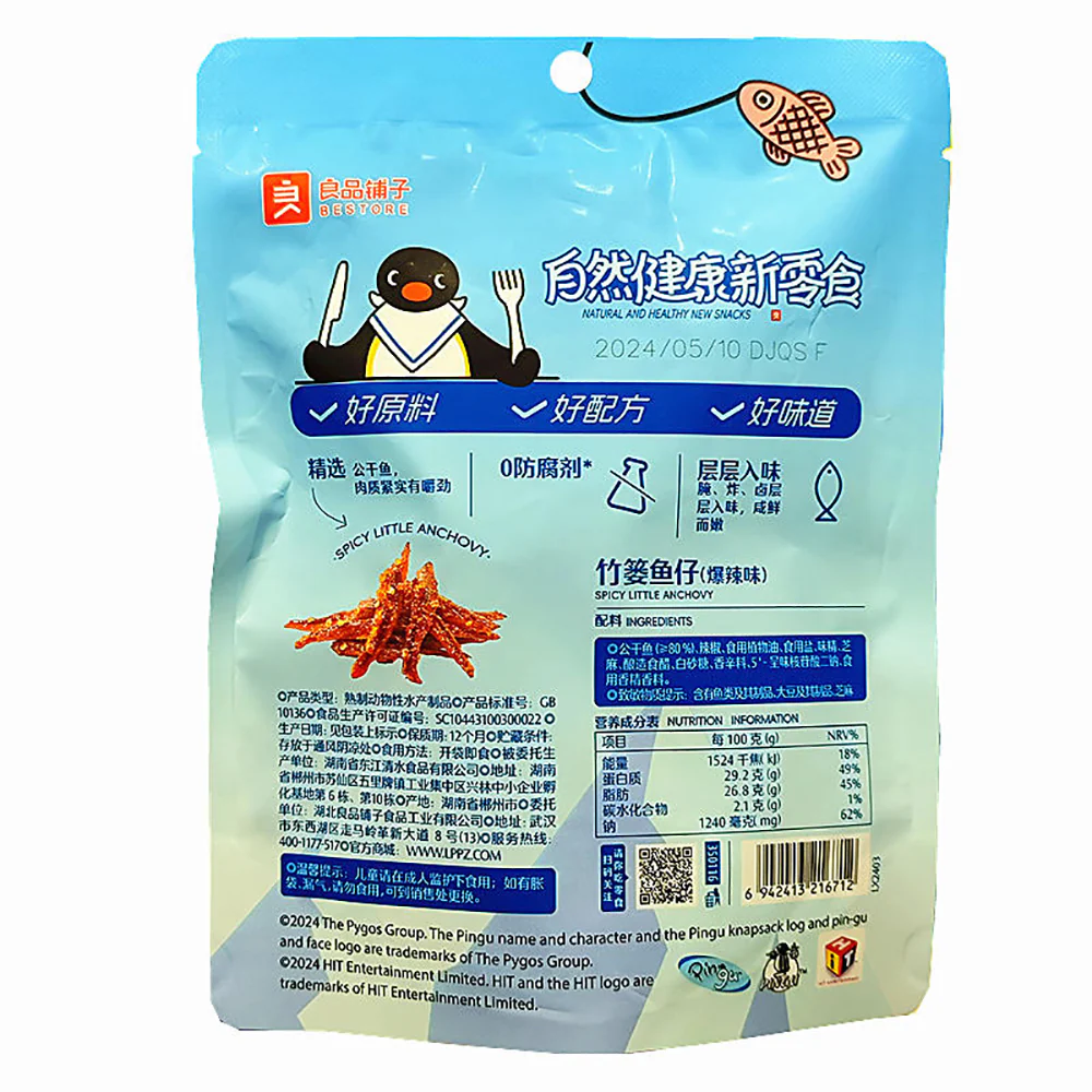 Bestore Spicy Little Anchovy - 105g - Image 5