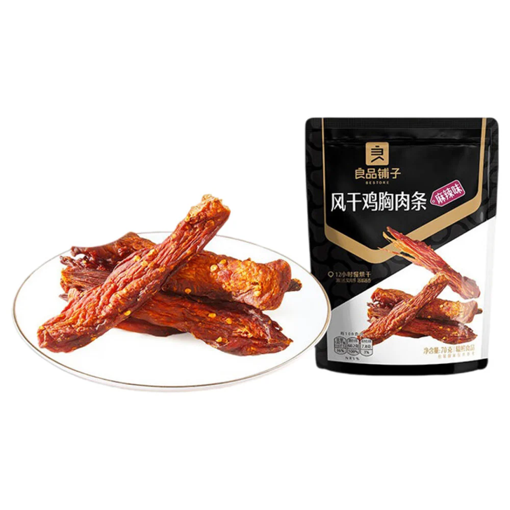 Bestore Spicy Mala Air-Dried Chicken Breast Strips 70g - High-Protein Chicken Jerky