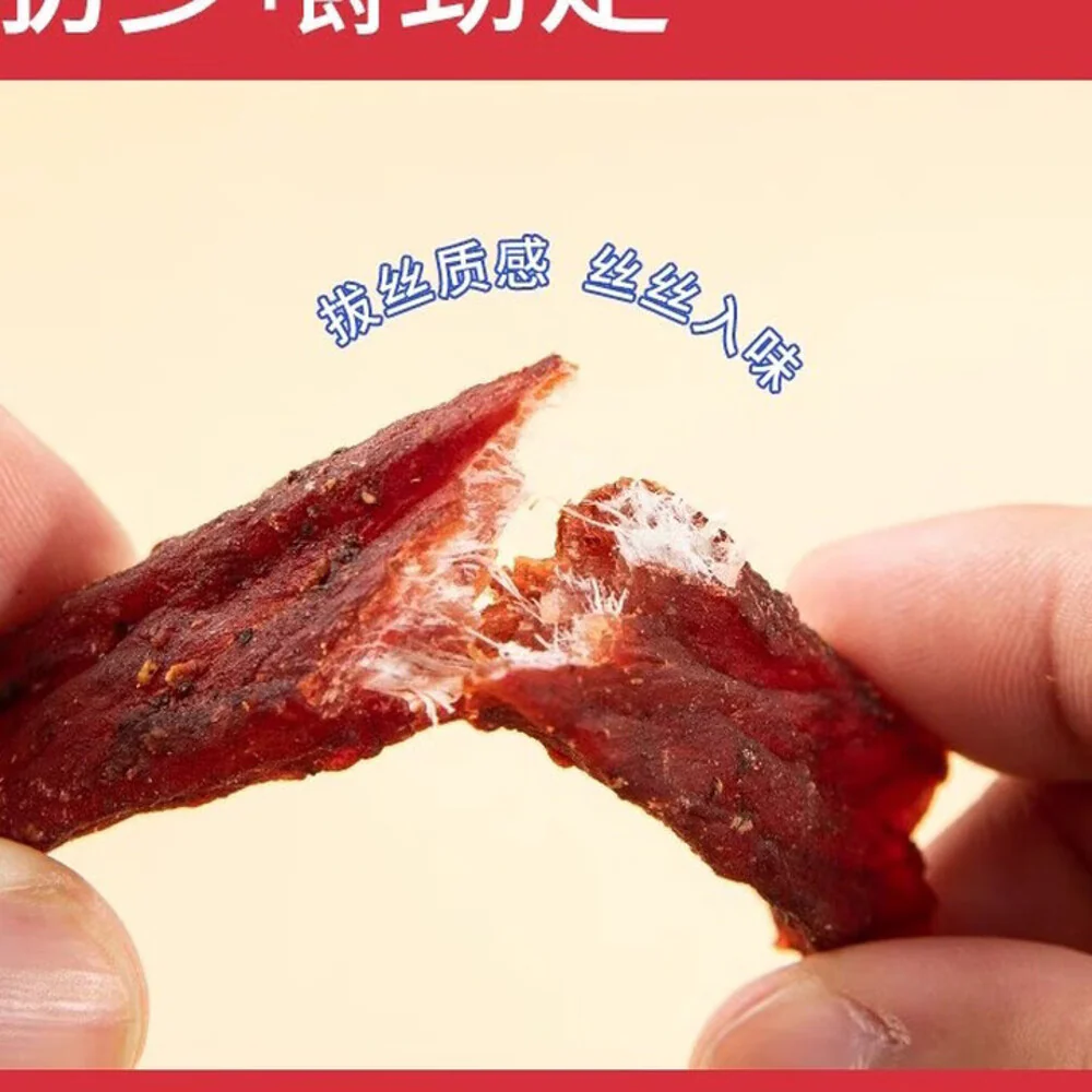 Bestore Spicy Mala Air-Dried Chicken Breast Strips 70g - High-Protein Chicken Jerky - Image 2
