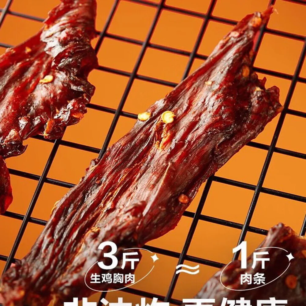 Bestore Spicy Mala Air-Dried Chicken Breast Strips 70g - High-Protein Chicken Jerky - Image 3