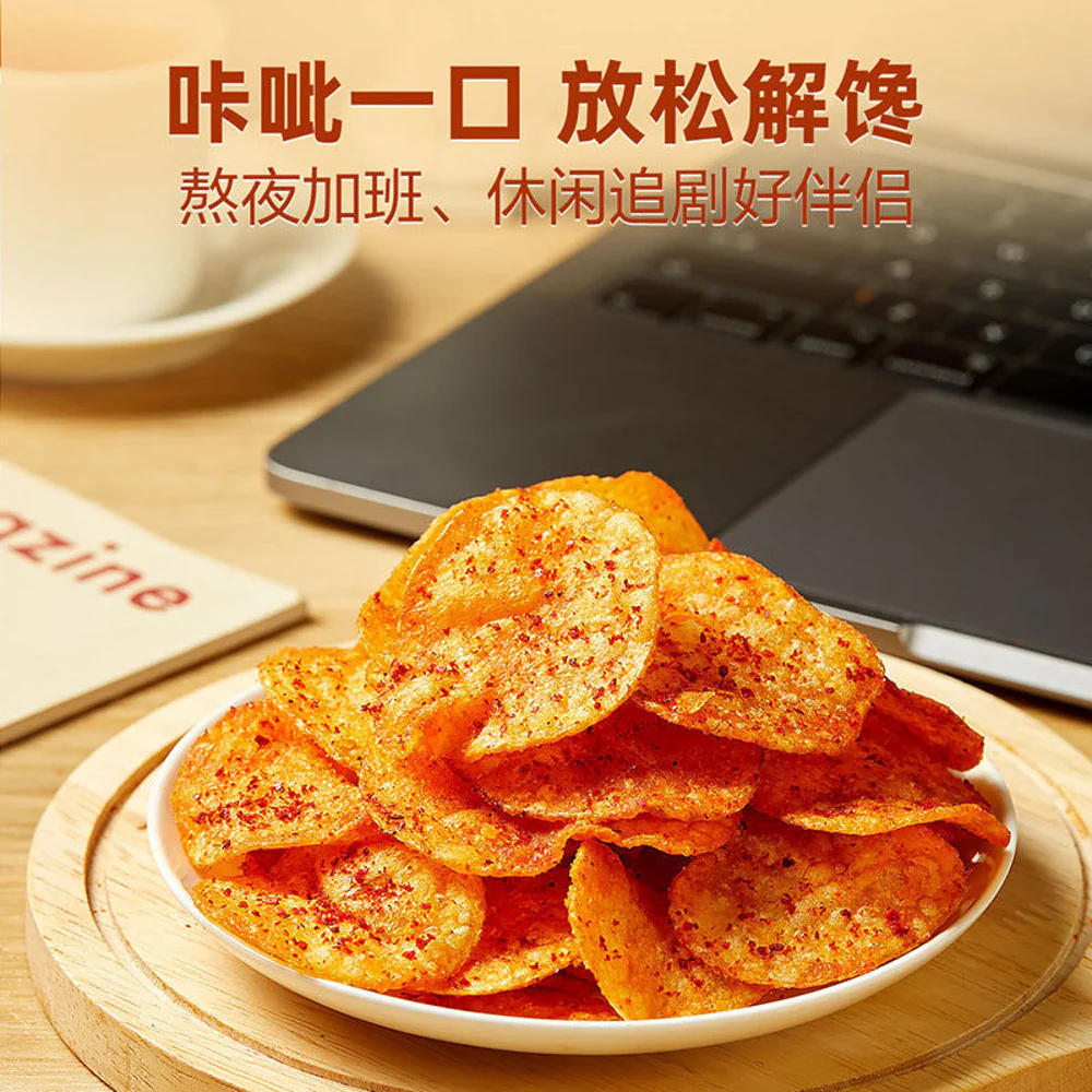 Bestore Spicy Mala Highland Potato Slices 40g - Braised Potato Chips - Image 3