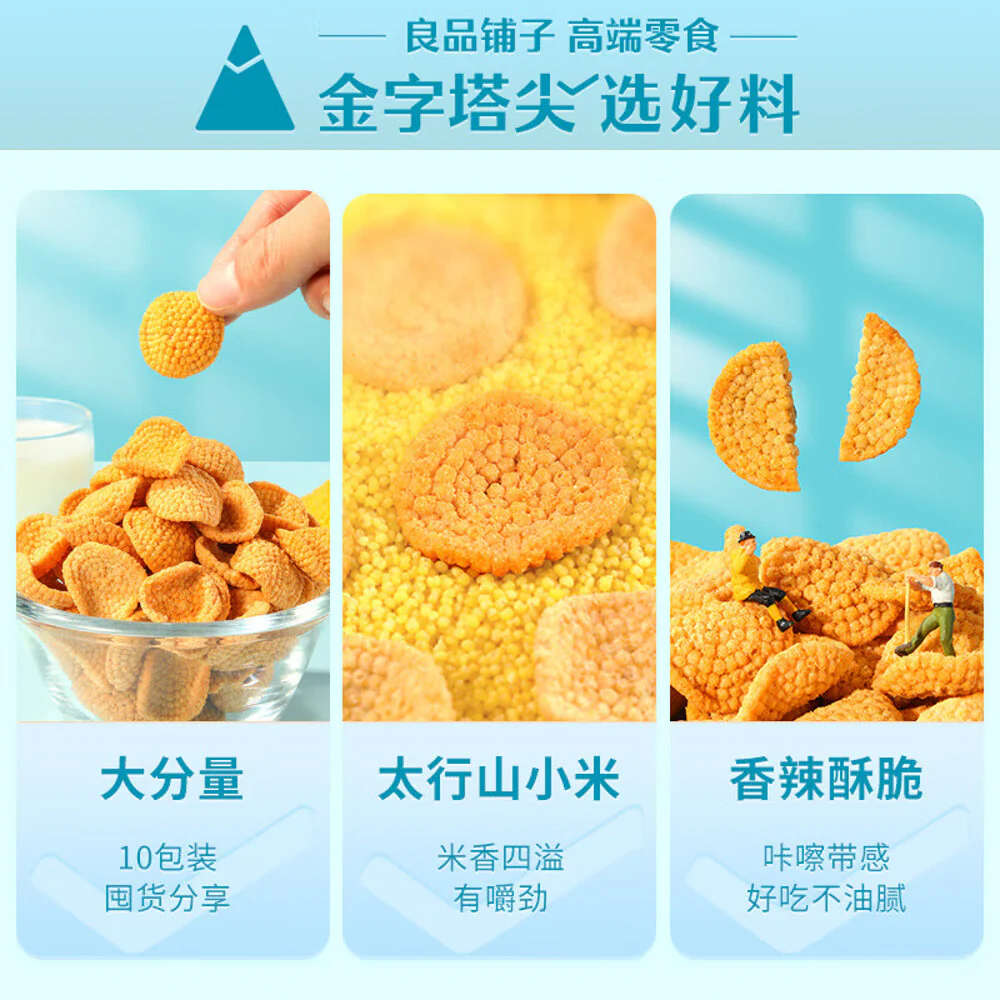 Bestore Spicy Mini Rice Crackers - 360g - Image 3