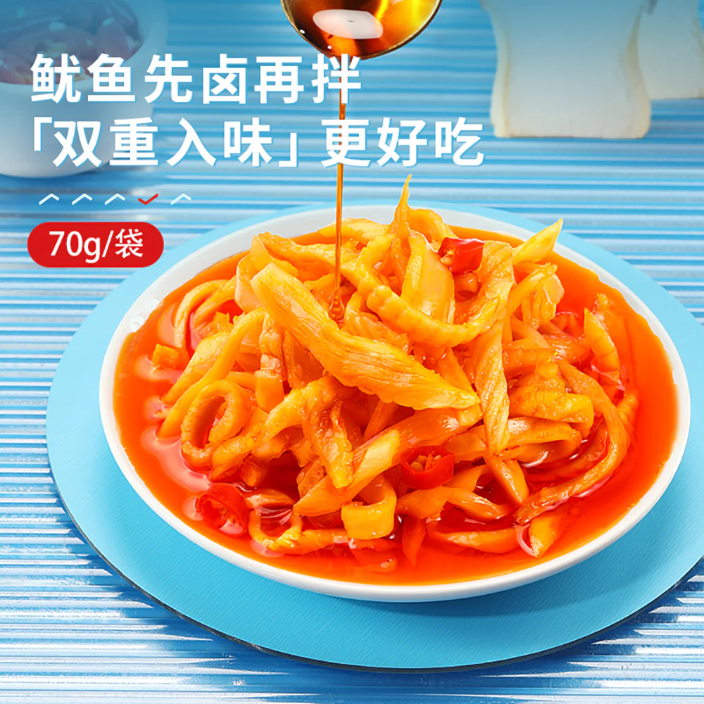 Bestore Spicy Mountain-Style Squid Snack 70g - Image 2