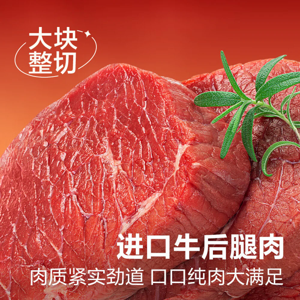 Bestore Spicy Peanut Beef Mix - 80g - Image 2