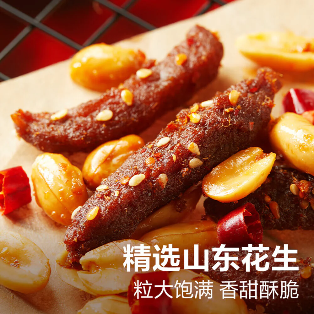 Bestore Spicy Peanut Beef Mix - 80g - Image 3