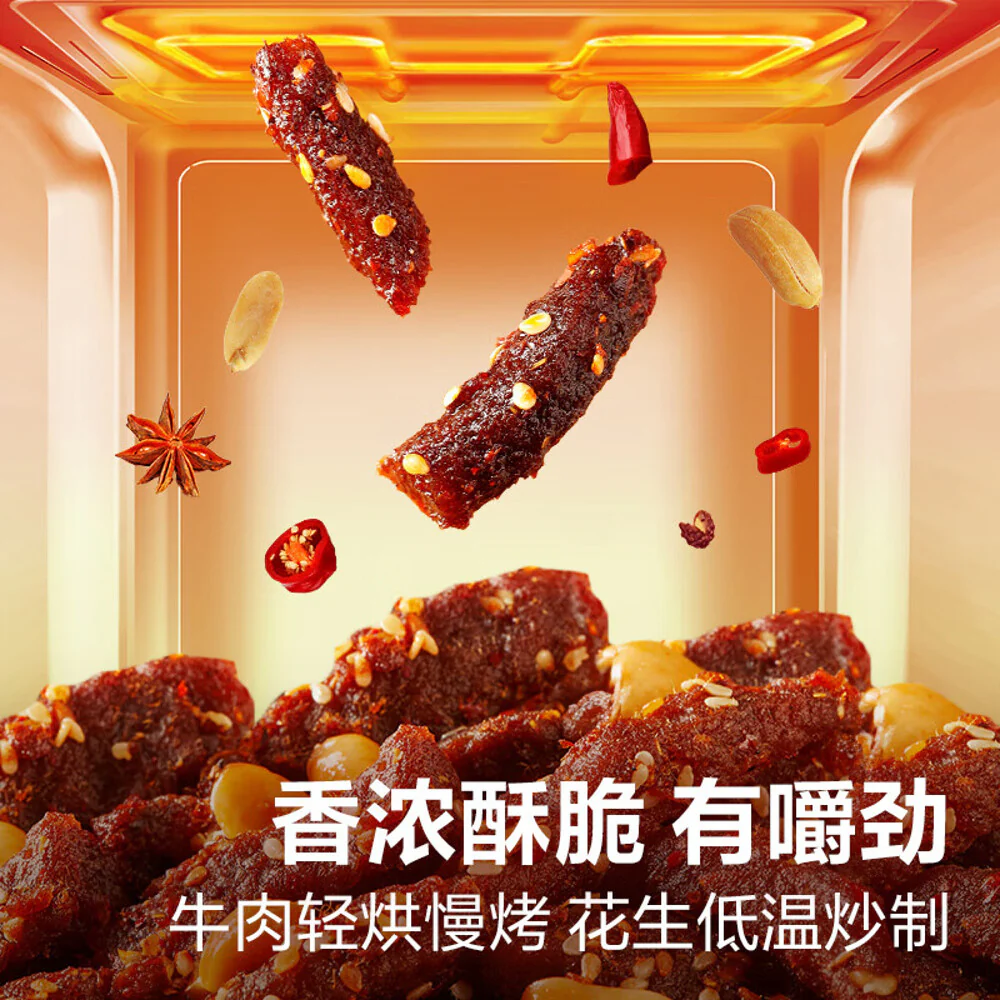 Bestore Spicy Peanut Beef Mix - 80g - Image 4