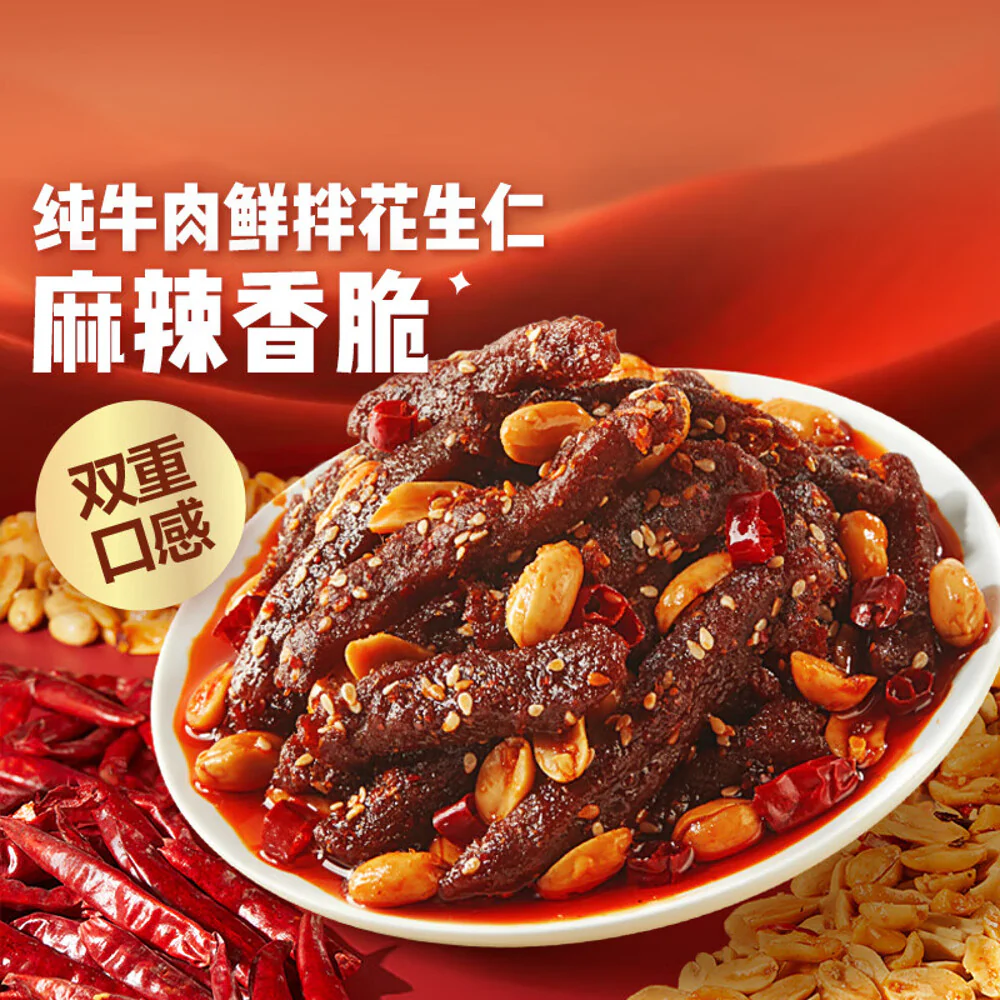 Bestore Spicy Peanut Beef Mix - 80g - Image 5