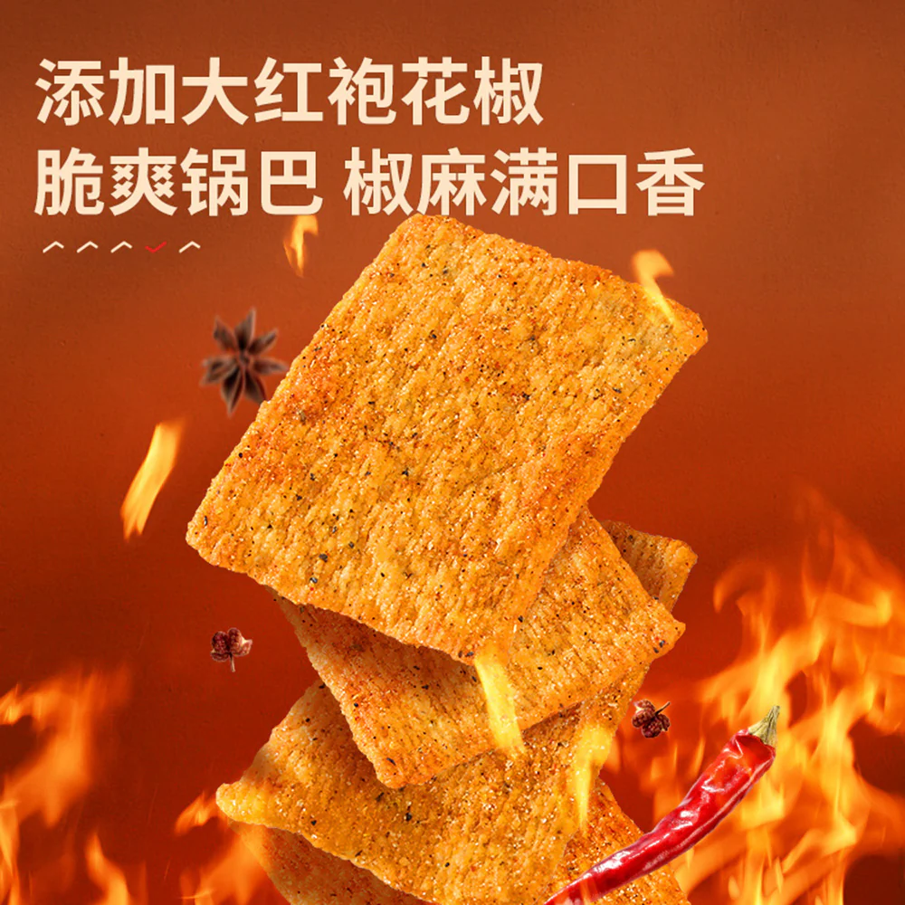 Bestore Spicy Peppercorn Rice Crackers - 108g - Image 2