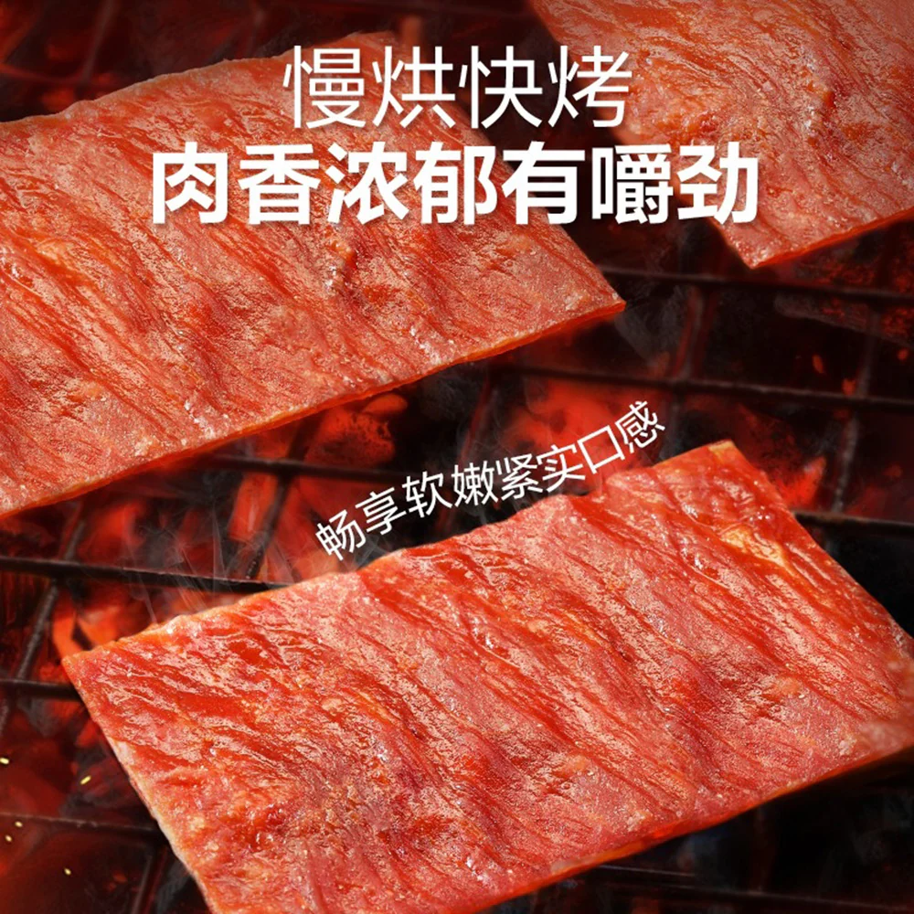 Bestore Spicy Pork Jerky - 116g - Image 2