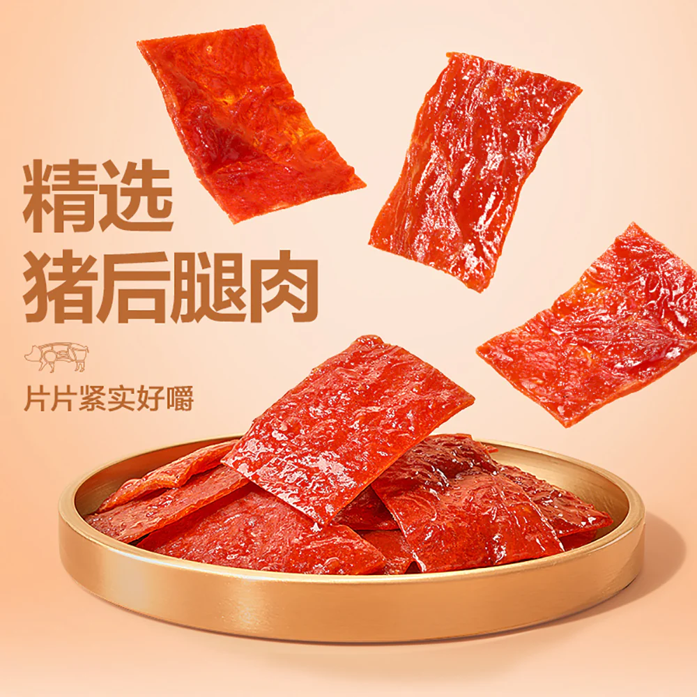 Bestore Spicy Pork Jerky Slices - 100g - Image 2