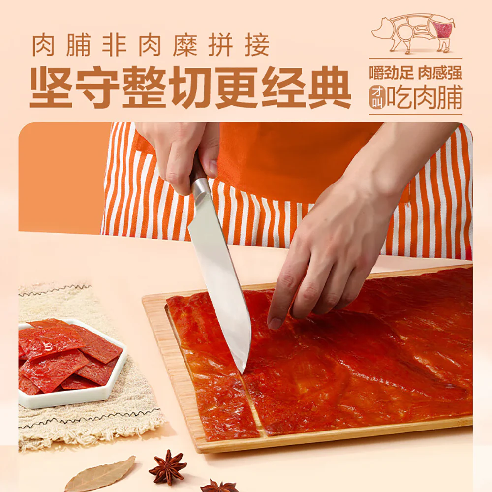 Bestore Spicy Pork Jerky Slices - 100g - Image 4