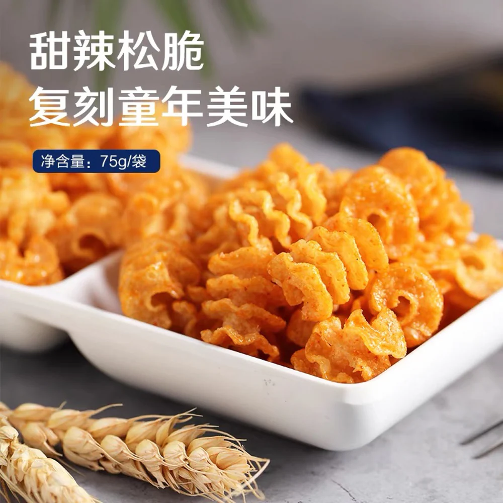 Bestore Spicy Pumpkin Crisps 75g - Image 3