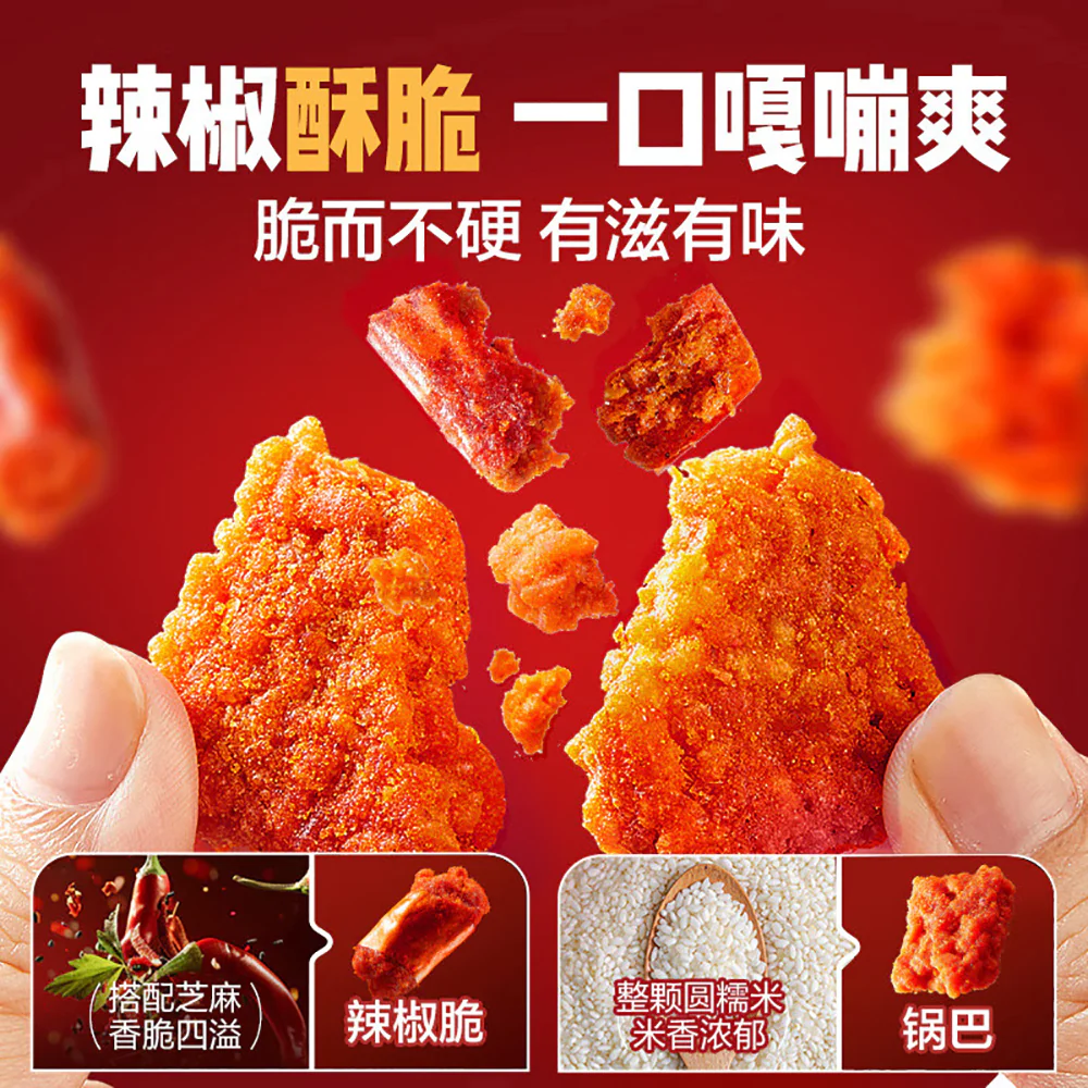 Bestore Spicy Rice Crackers - 50g - Image 2