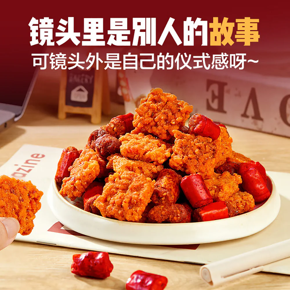 Bestore Spicy Rice Crackers - 50g - Image 3