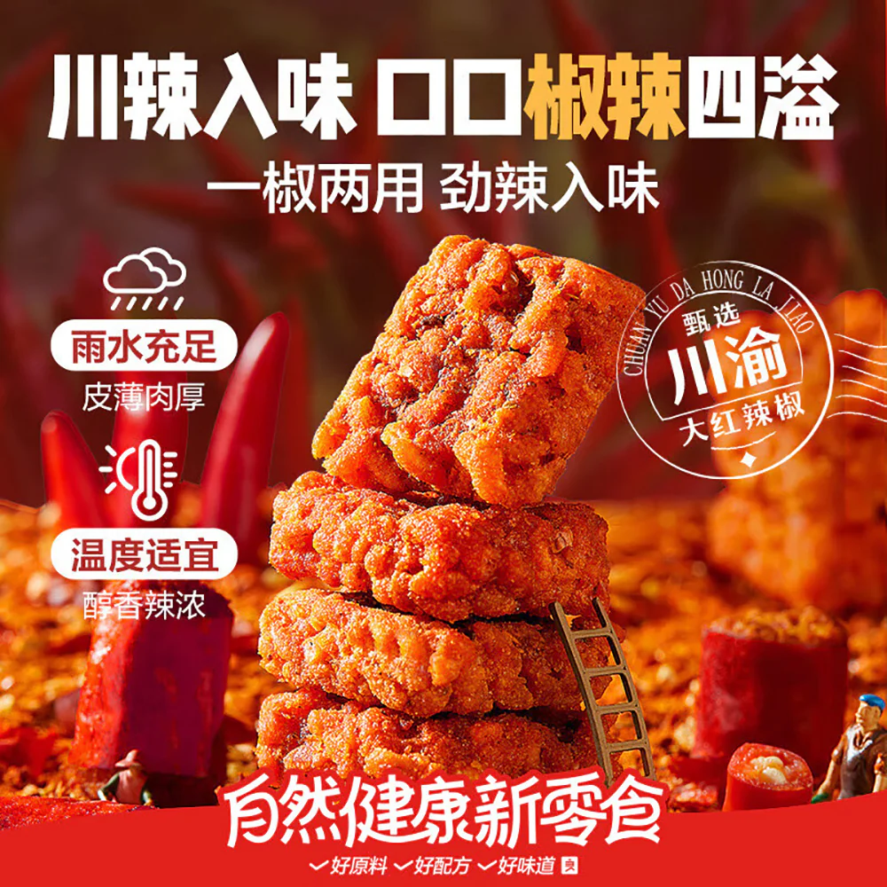 Bestore Spicy Rice Crackers - 50g - Image 4
