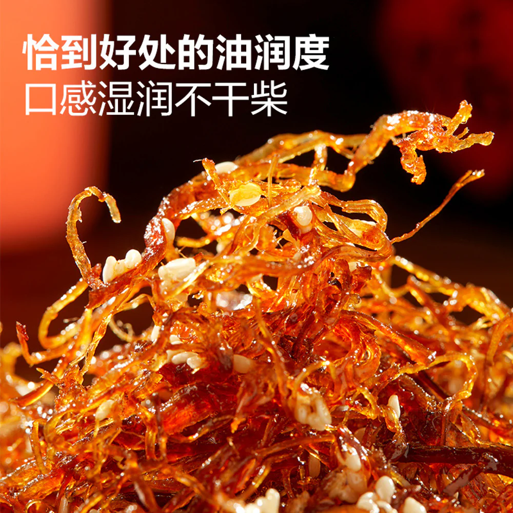 Bestore Spicy Shredded Beef Jerky - 60g - Image 2