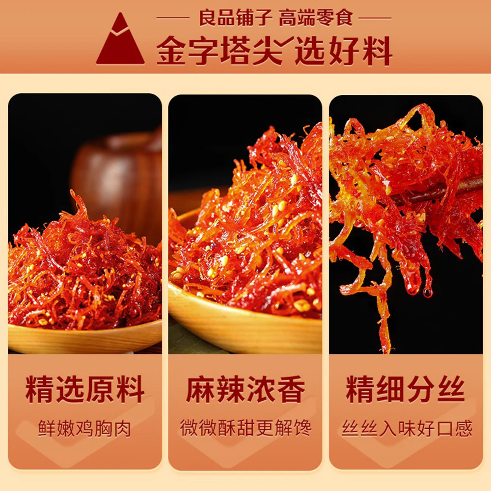 Bestore Spicy Shredded Chicken - 100g - Image 2