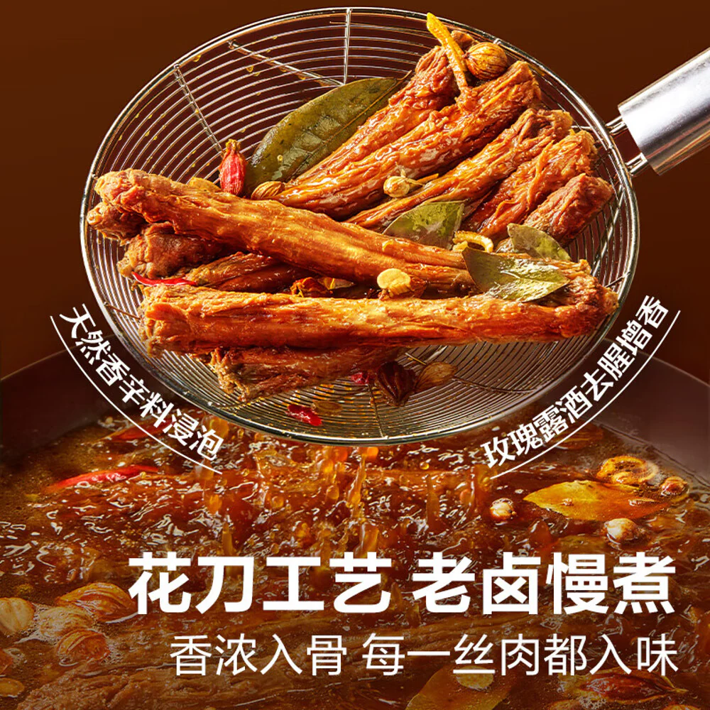 Bestore Spicy Shredded Duck Neck - 60g - Image 3