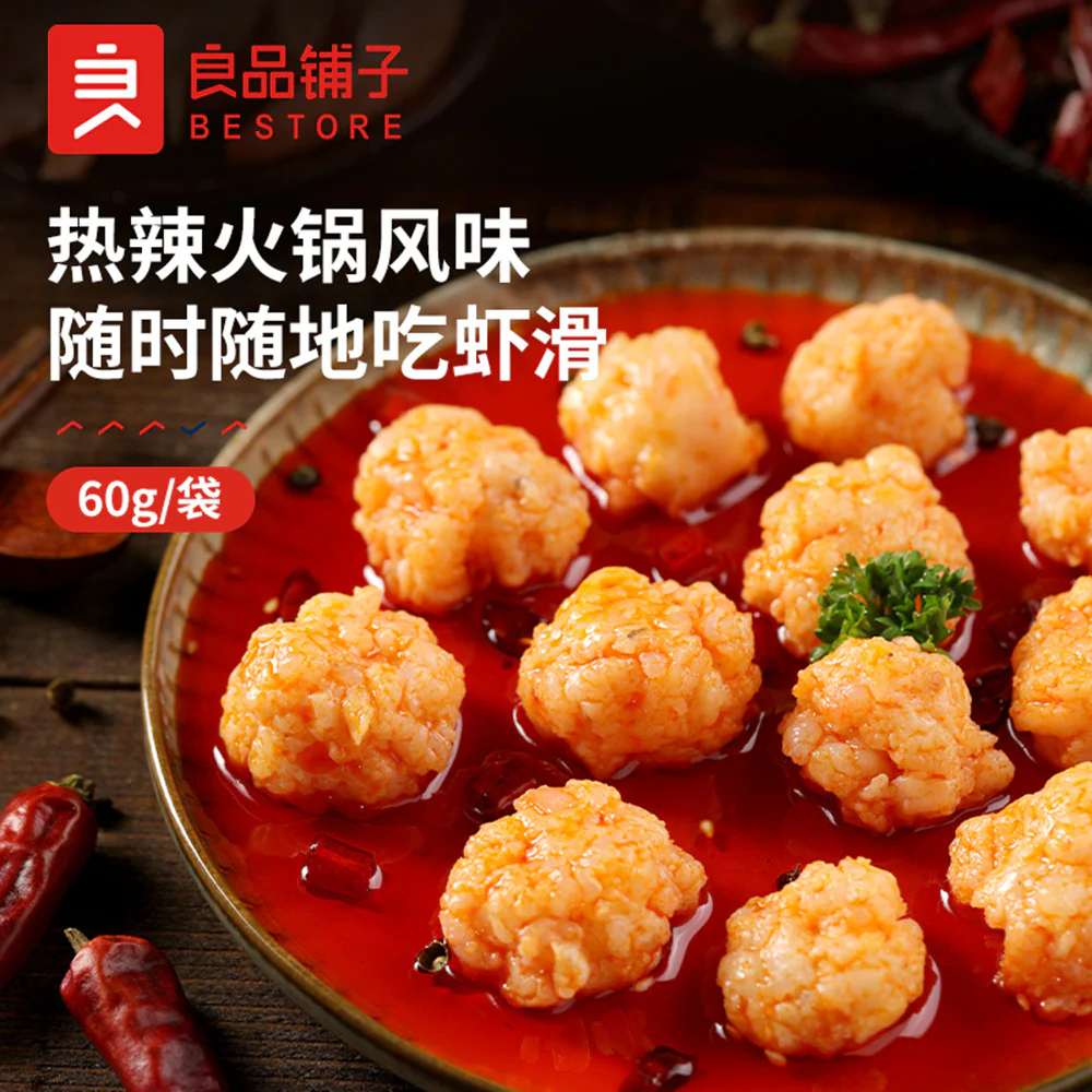Bestore Spicy Shrimp Balls - 60g - Image 2
