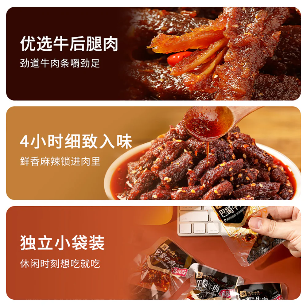Bestore Spicy Sichuan Beef Jerky - 100g - Image 3
