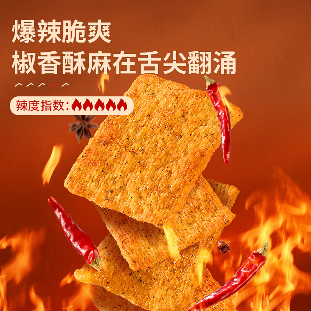 Bestore Spicy Sichuan Peppercorn Crackers - 108g - Image 2