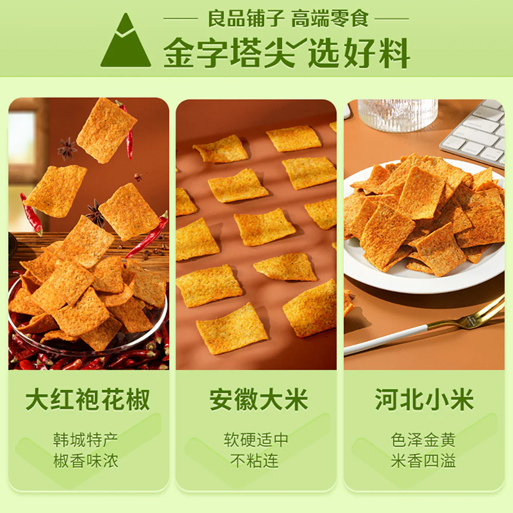 Bestore Spicy Sichuan Peppercorn Crackers - 108g - Image 3