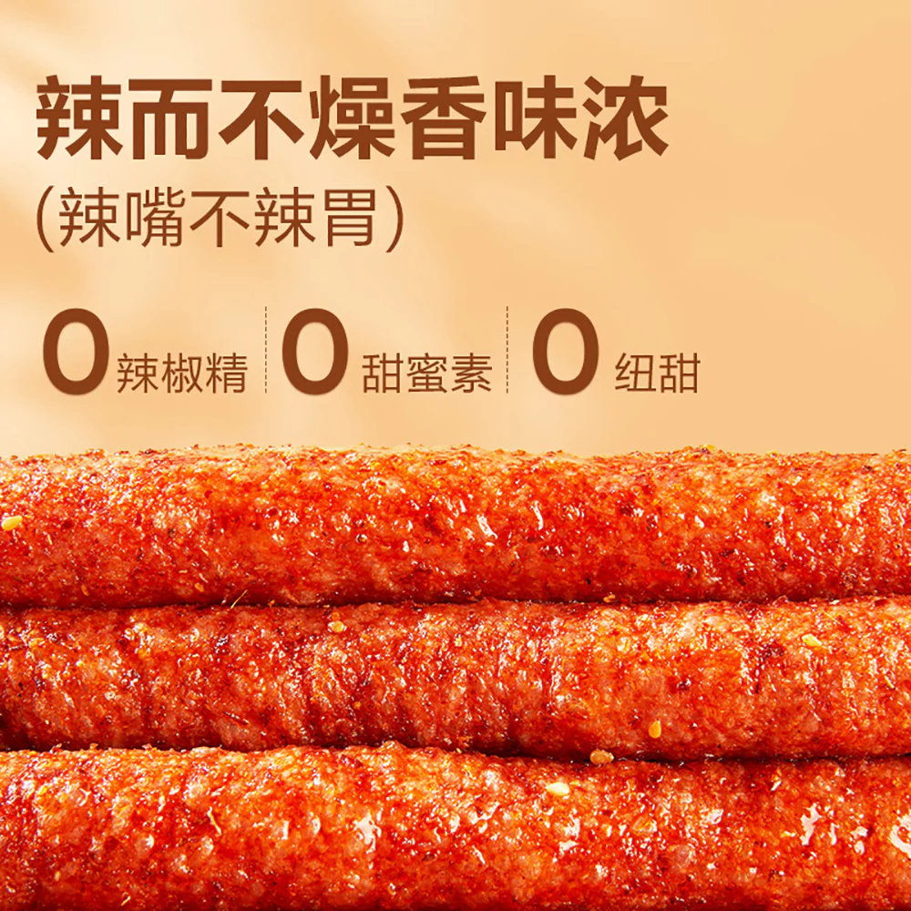 Bestore Spicy Snack Stick - 70g - Image 2