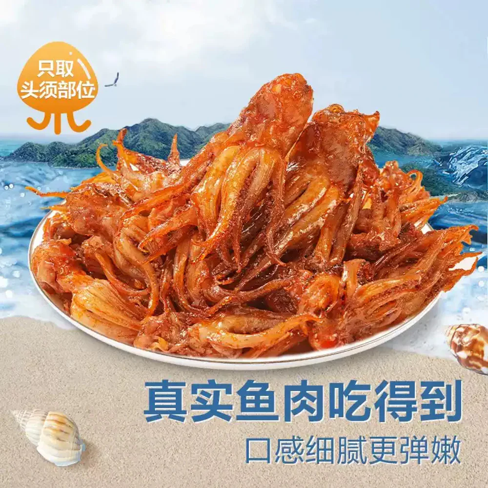 Bestore Spicy Squid Tentacles 60g – Ready-to-Eat Snack - Image 4
