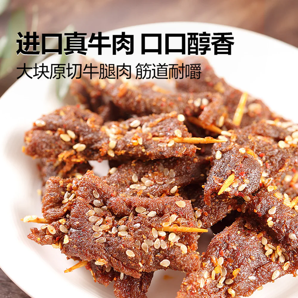 Bestore Spicy Toothpick Beef Snack 55g - Image 3
