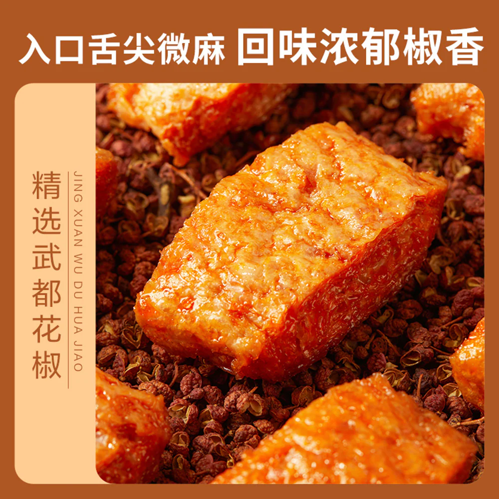 Bestore Spicy Vegetarian Meat - 105g - Image 2