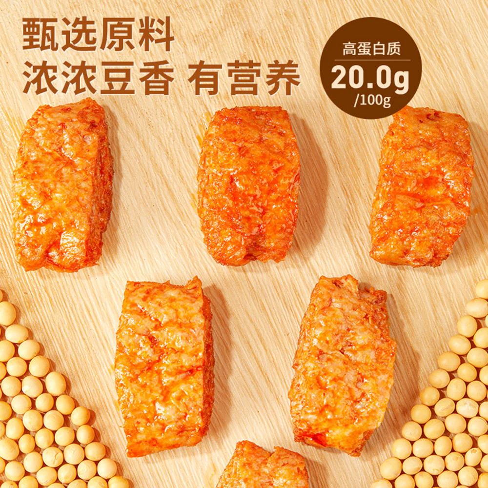 Bestore Spicy Vegetarian Meat - 105g - Image 4