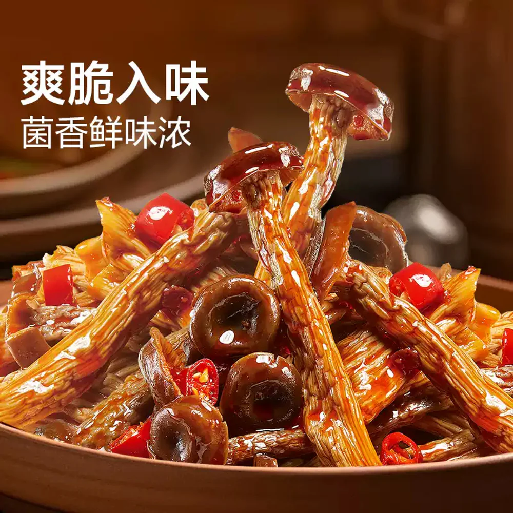 Bestore Spicy Velvet Shank Mushrooms 92g – Chinese Spicy Mushroom Jerky Snack - Image 2