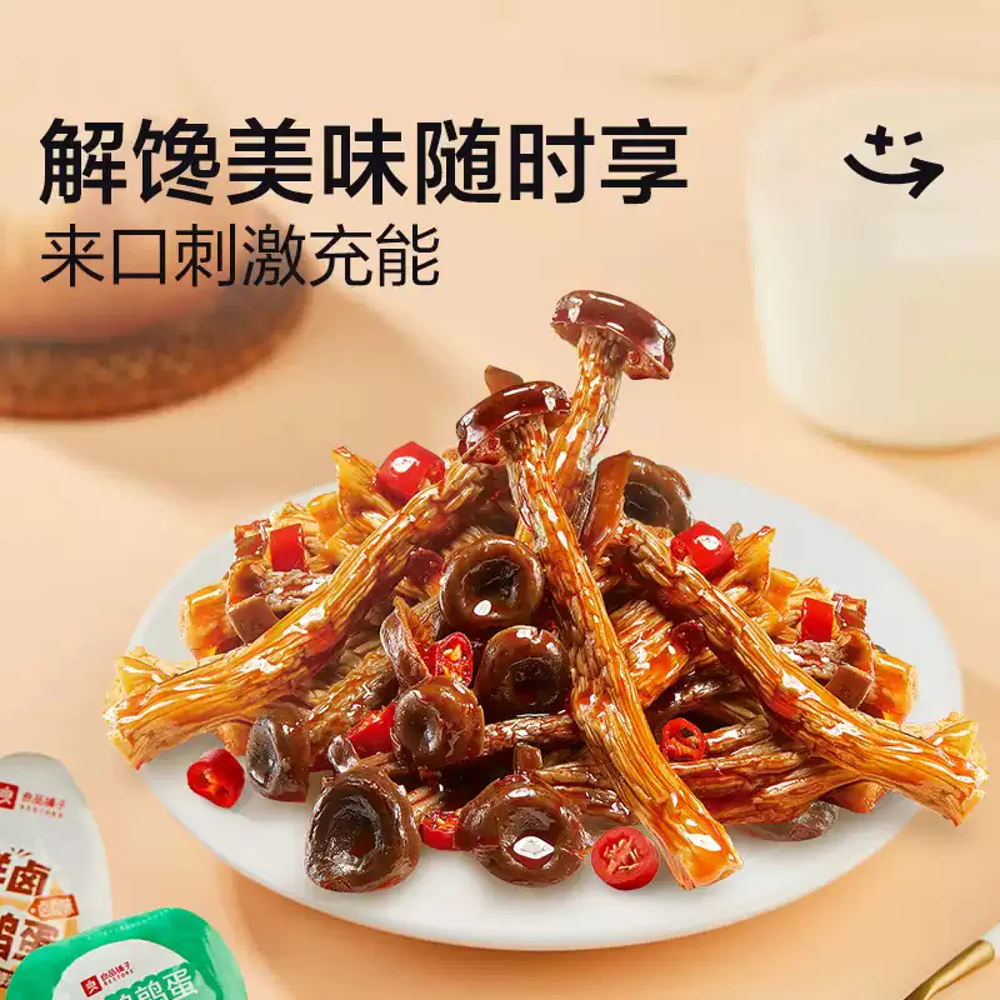 Bestore Spicy Velvet Shank Mushrooms 92g – Chinese Spicy Mushroom Jerky Snack - Image 4
