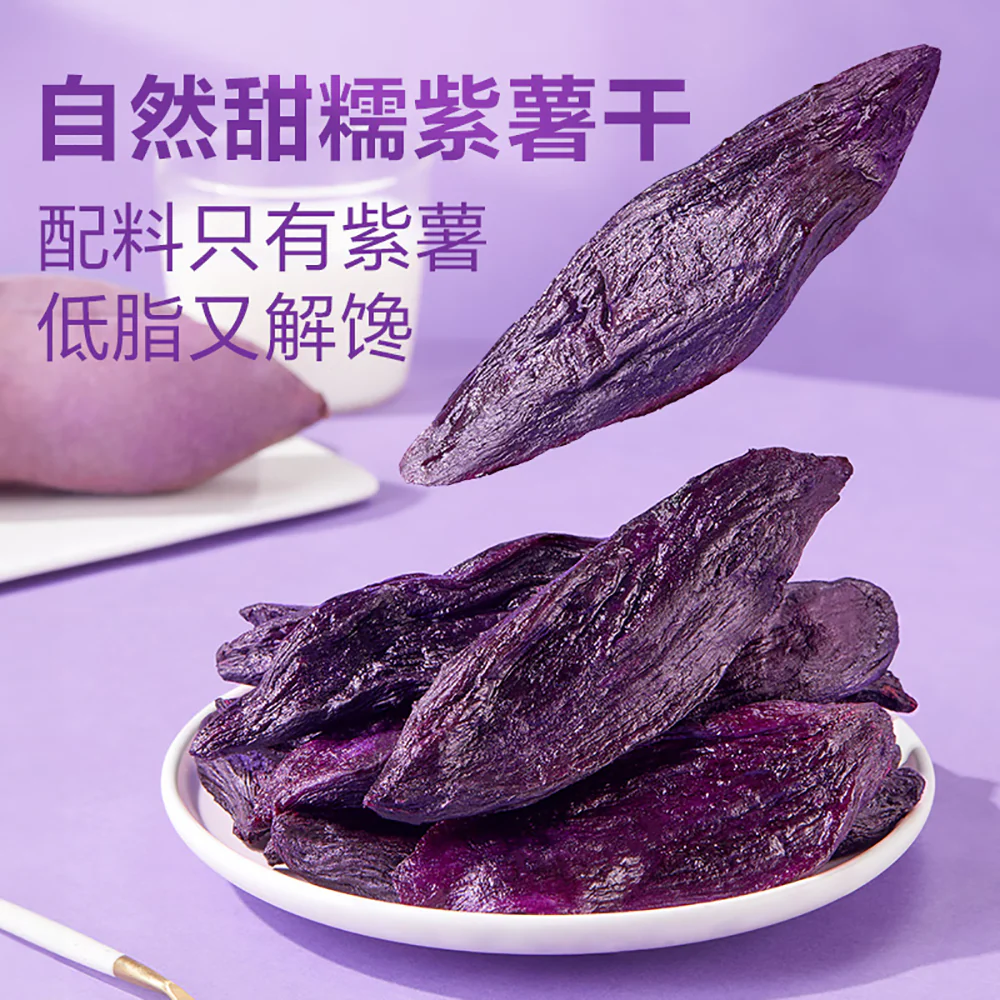 Bestore Steamed Purple Sweet Potato Slices - 150g - Image 2