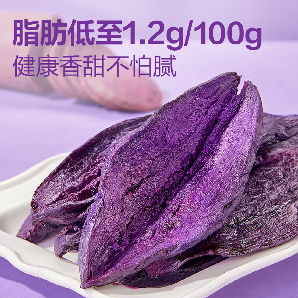 Bestore Steamed Purple Sweet Potato Slices - 150g - Image 3