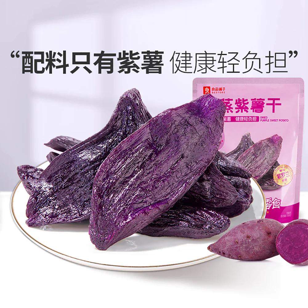 Bestore Steamed Purple Sweet Potato Slices - 150g - Image 4